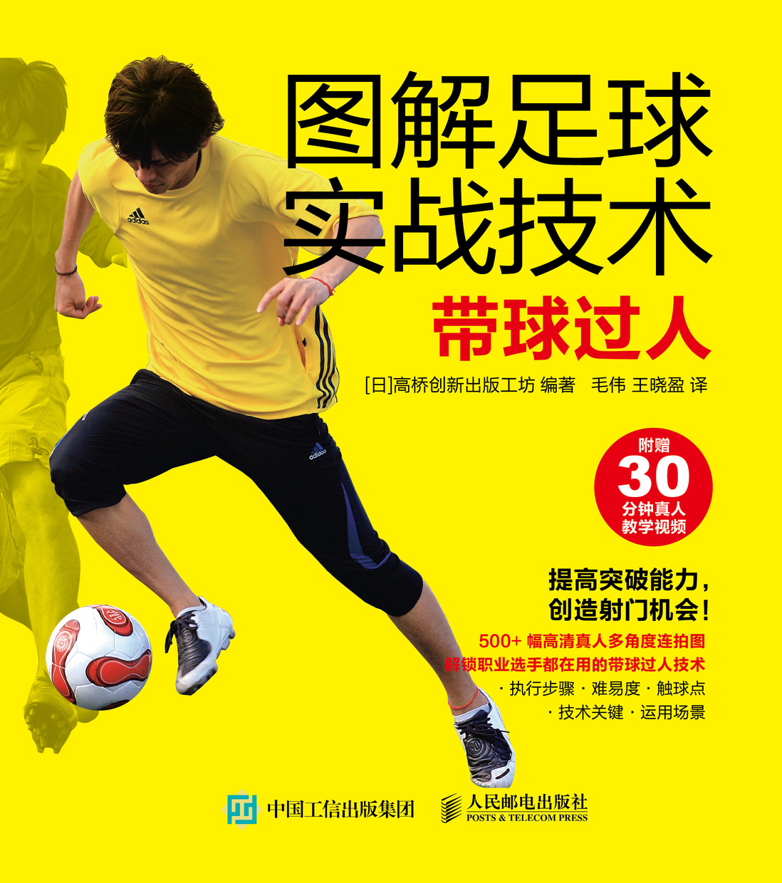 343阵型战术板_4312阵型战术板_3232阵型战术板