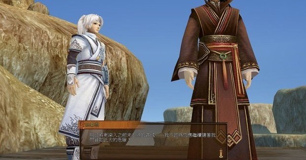 轩辕外传云之遥什么法宝厉害_轩辕剑外传攻略_轩辕剑外传云之遥物品