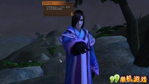 轩辕剑外传攻略_轩辕外传云之遥什么法宝厉害_轩辕剑外传云之遥物品