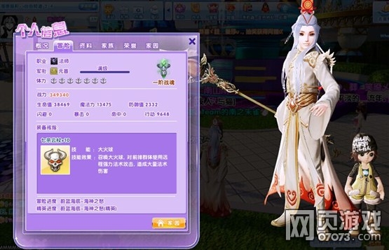 十大网页游戏排名_网页排名游戏有哪些_排行网页游戏