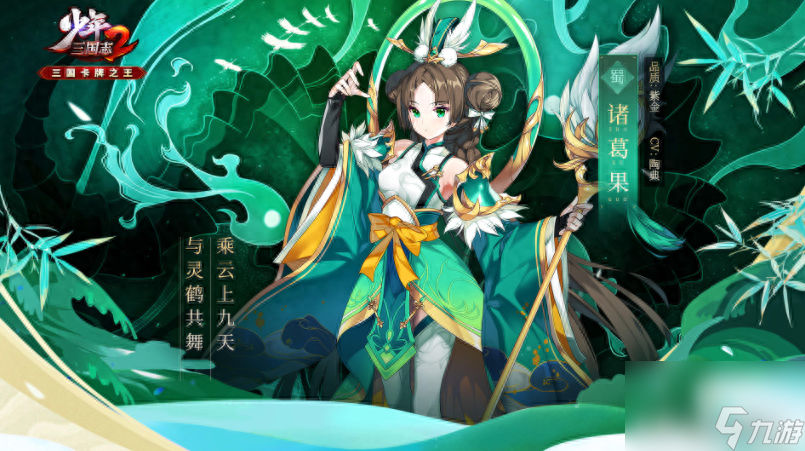三国群英传编号_三国群英传登录武将编号_三国群英传6 序列号