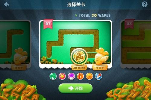 保卫萝卜深海攻略图文详解_保卫萝卜深海第9关攻略_萝卜保卫战深海第5关怎么过