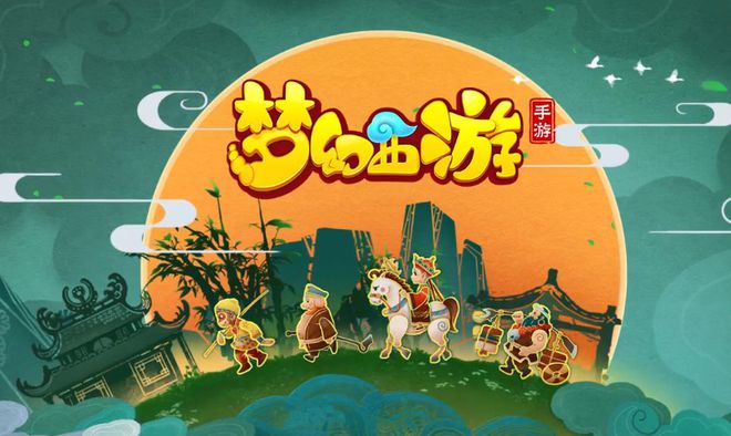 豪宅梦幻西游手游官网_梦幻西游手游豪宅_梦幻手游豪宅