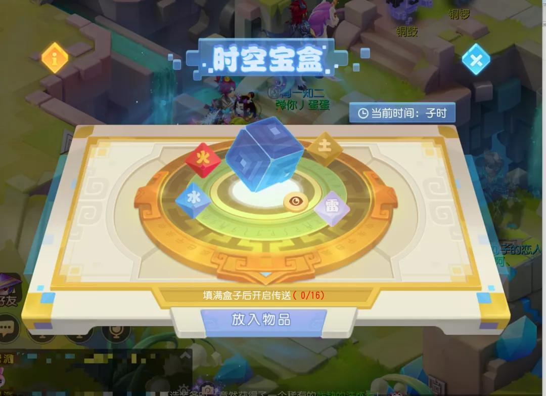 梦幻西游手游豪宅_豪宅梦幻西游手游官网_梦幻手游豪宅