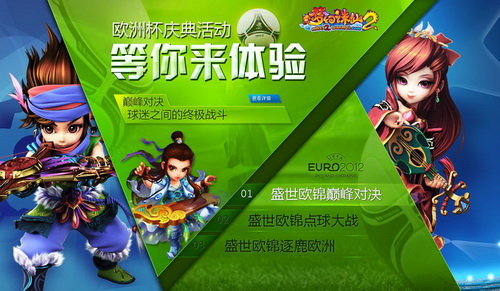 诛仙音乐游戏叫什么_诛仙音乐游戏攻略_诛仙游戏音乐