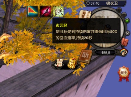 九阴真经轻功_九阴真经里的轻功_九阴轻功宣传视频