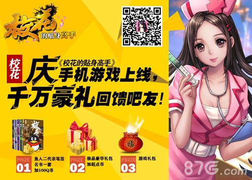 网游修仙文_修真类的网游小说_网游修真类小说完本
