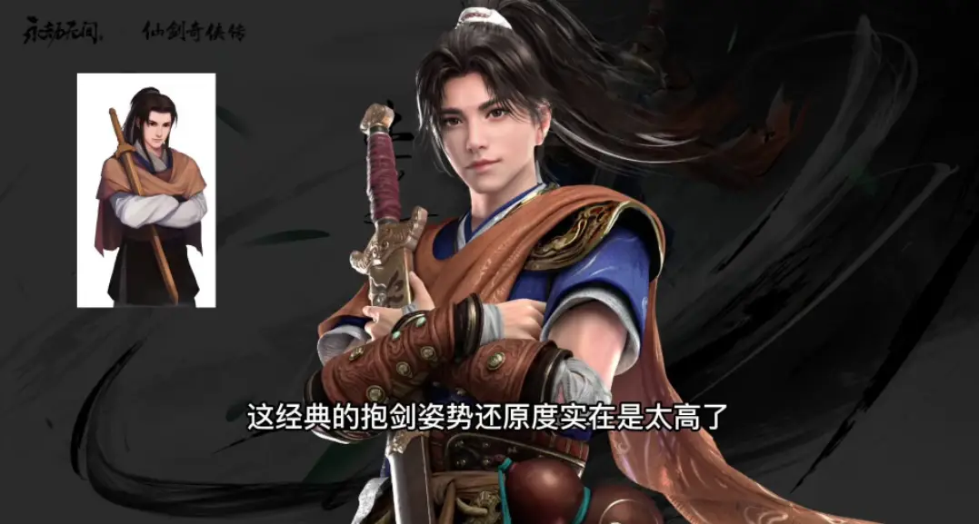 仙剑最强剑_仙剑1-6最强人物_仙剑最强者