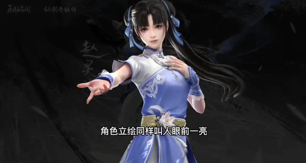 仙剑最强者_仙剑最强剑_仙剑1-6最强人物