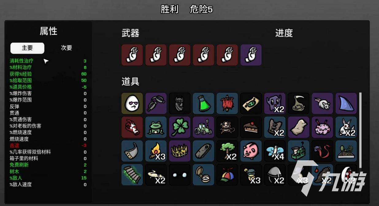 口袋妖怪性格乐天_口袋妖怪乐天性格加成_口袋妖怪乐天性格特点