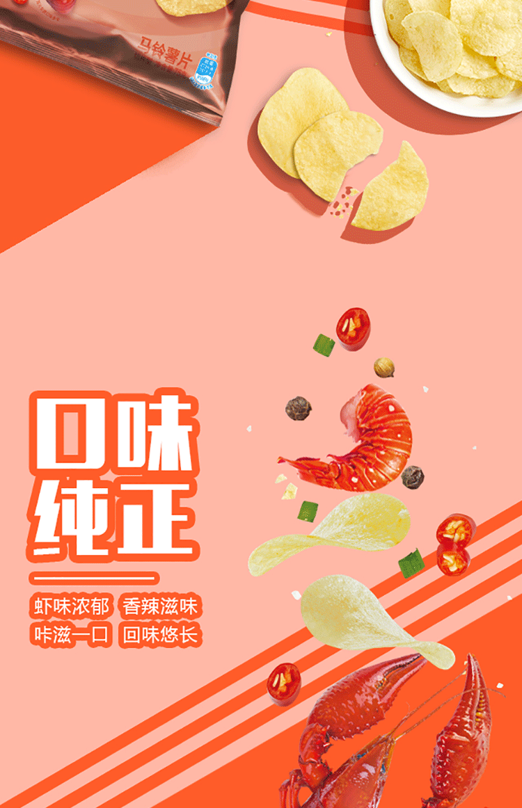 平面乐事广告分析怎么写_乐事平面广告分析_平面乐事广告分析报告
