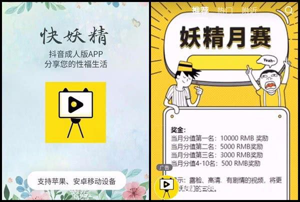 8090碰 成人线视频手机站_8090碰 成人线视频手机站_8090碰 成人线视频手机站