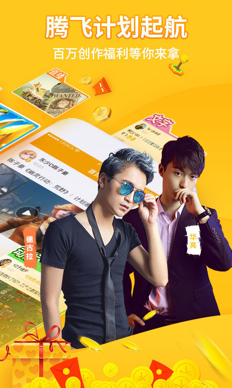 爱拍游戏红人-从爱拍游戏平台开启的红人之旅：分享游戏经验与乐