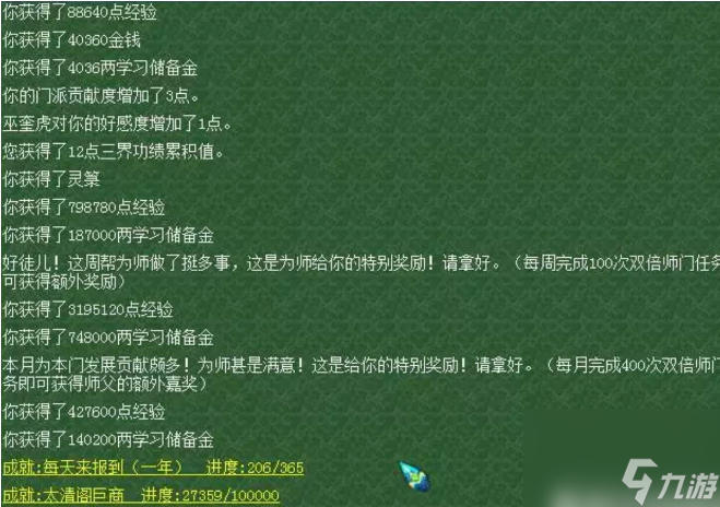 梦幻摇钱树苗攻略2024_梦幻摇树树苗攻略_梦幻摇钱树苗攻略2019
