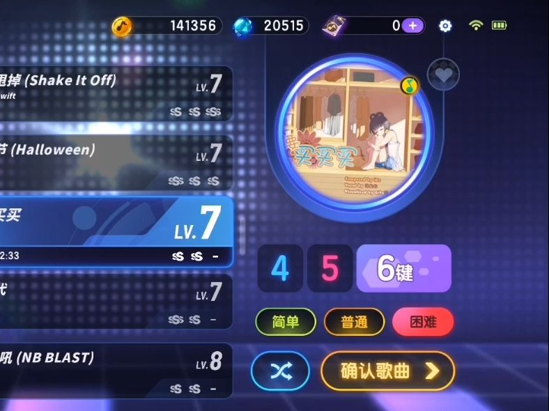 节奏大师最后一关视频-资深游戏玩家分享节奏大师最后一关挑战的