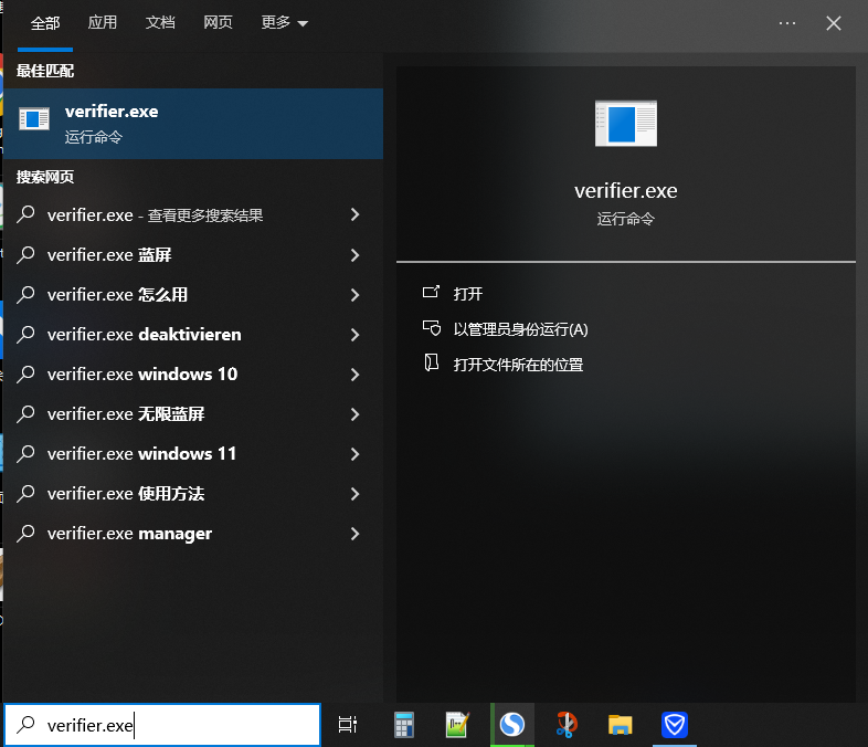 下载qq炫舞蓝屏怎么办-QQ 炫舞下载或更新时电脑蓝屏怎么办