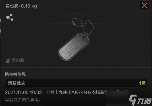 银币充值_大玩家游戏币银票卡_银币游戏官网