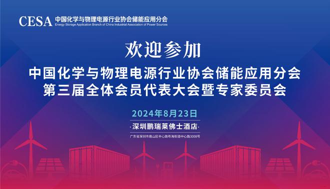 中国软件行业协会会长_中国软件行业协会管理软件分会_中国软件行业协会什么级别