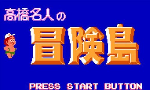 冒险岛高桥名人3无敌版安卓_冒险岛高桥名人3无敌版安卓_冒险岛高桥名人3无敌版安卓