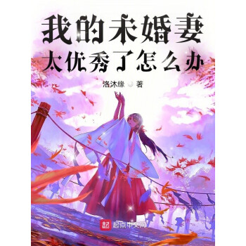 惊悚乐园奇书网下载_惊悚乐园txt下载奇书_惊悚乐园小说下载奇书网
