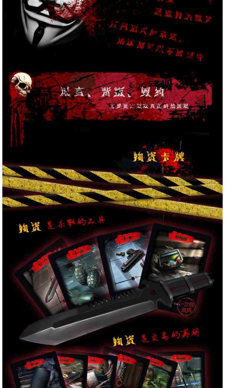 密室逃脱桌游：智慧与团队协作的刺激挑战，你敢来吗？