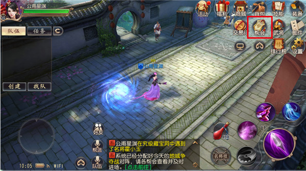 大唐无双副门派使用条件_大唐无双副职业可以打国战吗_大唐无双副职业选择