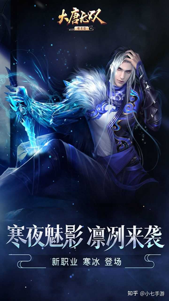 大唐无双副职业可以打国战吗_大唐无双副职业选择_大唐无双副门派使用条件