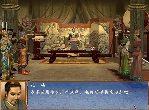 三国群英转石碑_三国群英传5石碑_三国群英传石碑等级
