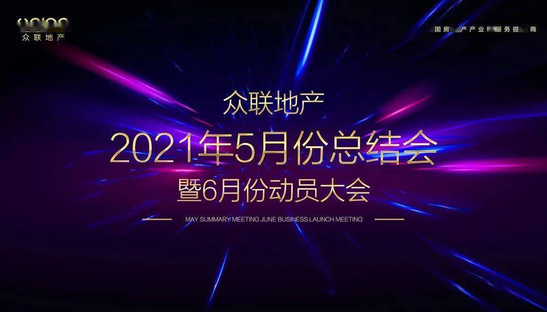 东北校园足球联赛_全国大学生足球东北赛区_校园足球联赛2021