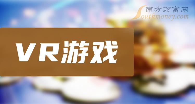 手机游戏公司上市公司_手游公司上市公司_上市的手游公司有哪些
