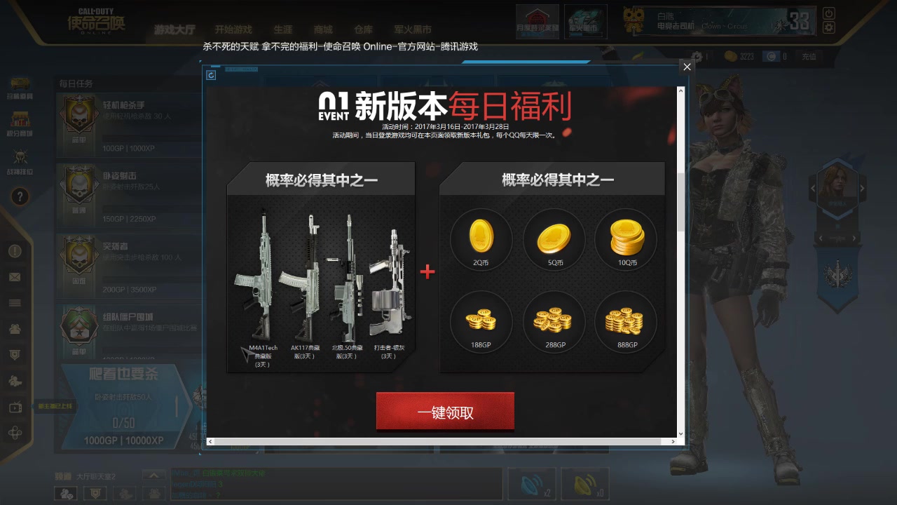 幸存者解说_幸存者视角_幸存者ol视频