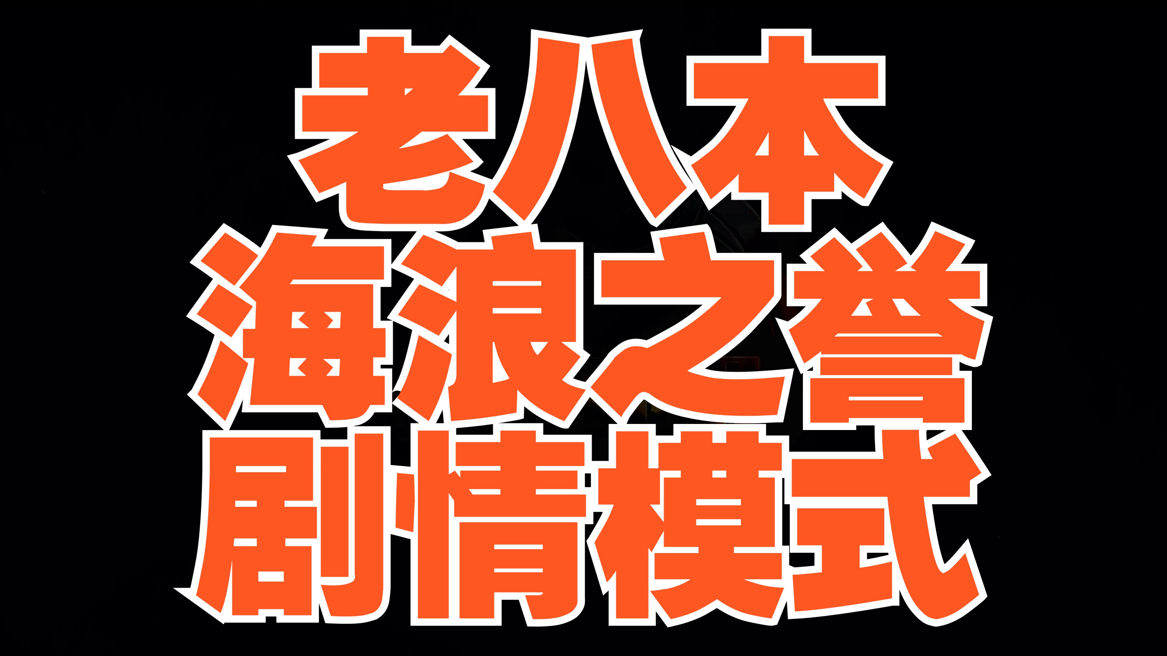 激战2电信区哪个区人多_激战2电信网通互通吗_激战2电信一区
