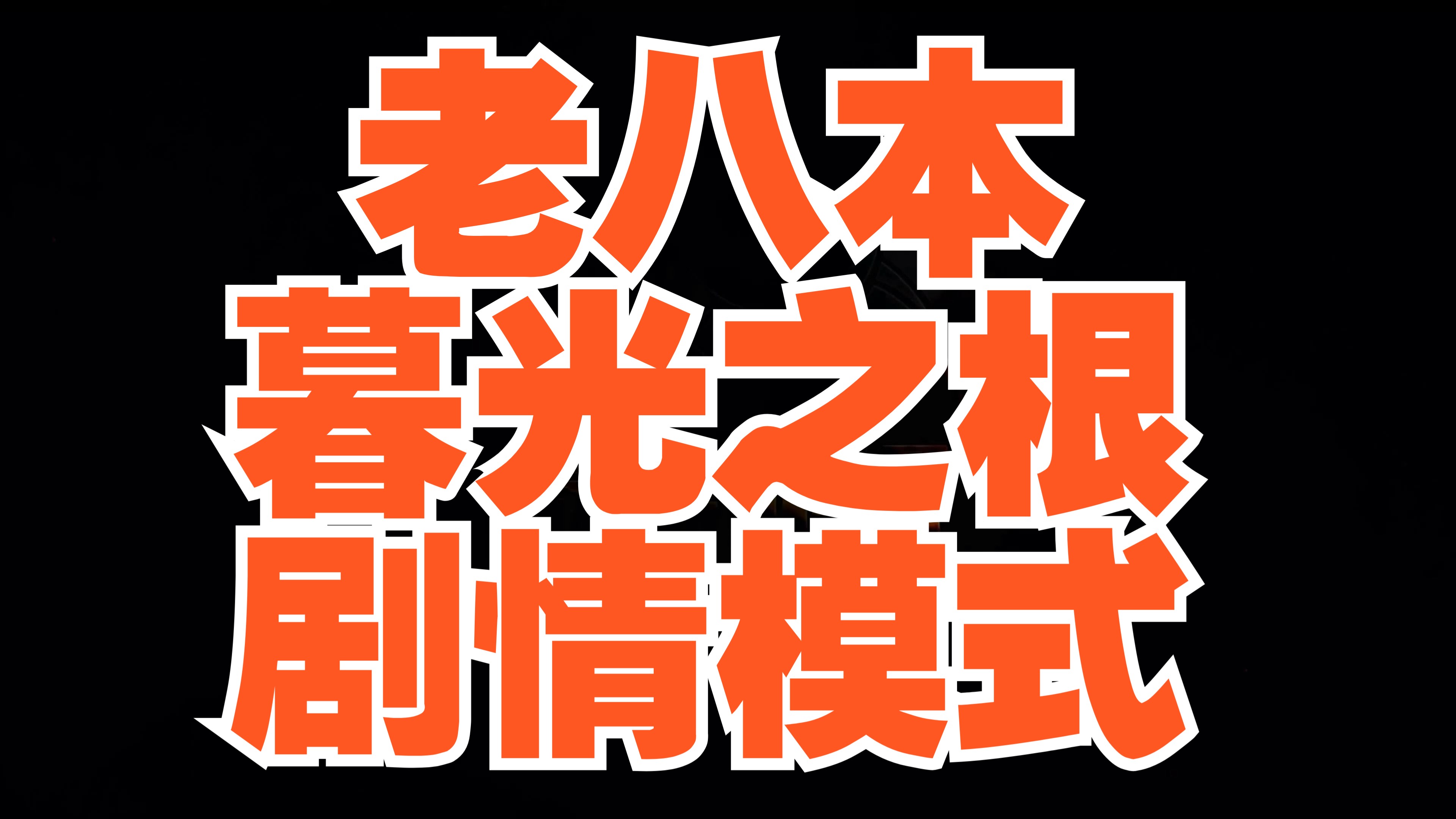 激战2电信区哪个区人多_激战2电信一区_激战2电信网通互通吗