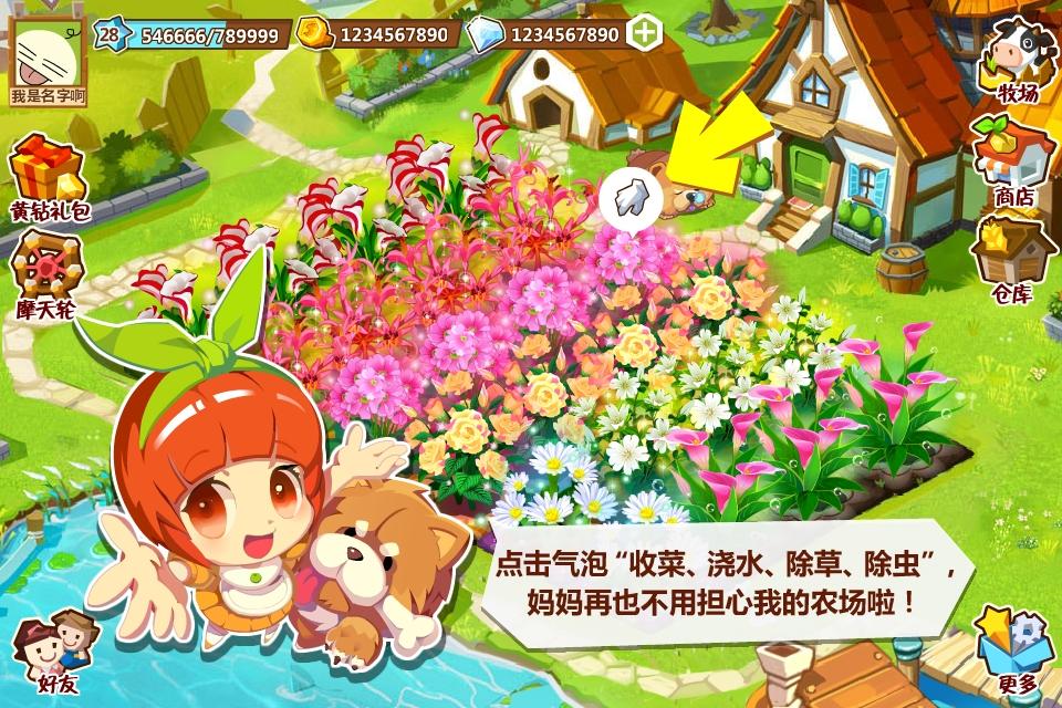 qq农场网页打不开_qq农场网页打不开怎么办_qq农场网页版进不去
