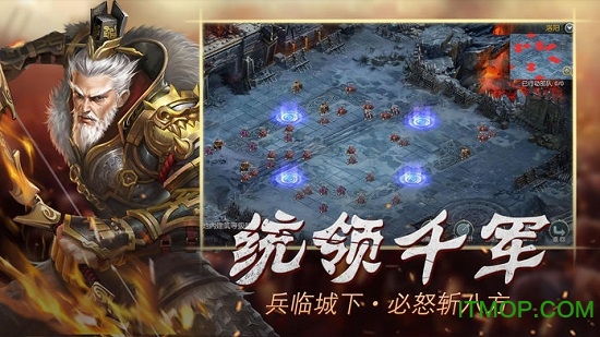 塔防三国志 九江_三国塔防蜀传_塔防三国传