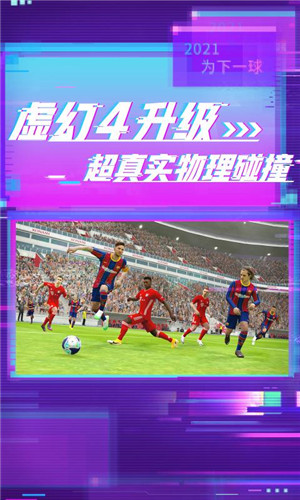 pes2024中文解说_解说中文意思_解说中文版小朋友学数字