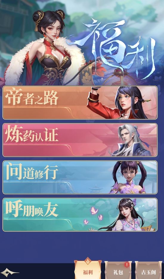 仙灵寻宝特殊藏宝地_qq仙灵宝宝图鉴_qq仙灵怎么才能挖宝