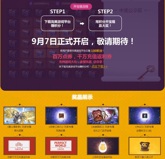 网游笑傲江湖_傲笑江湖辅助器_笑傲江湖ol网游加速器