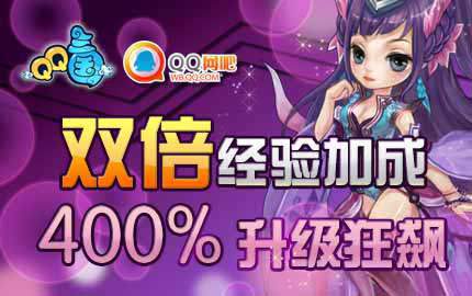 赤兔马精元有什么用_qq三国赤兔马精元_qq三国赤兔马还能开出乘风吗