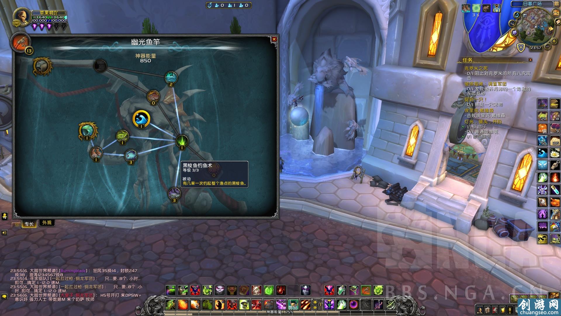 wow一键钓鱼收杆_魔兽世界钓鱼一键收杆_魔兽世界钓鱼一键宏