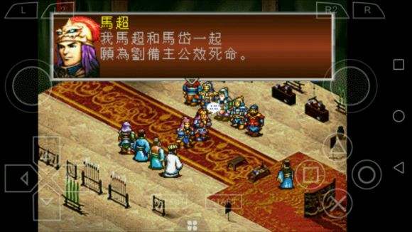 三国志孔明传全攻略gba_三国志孔明传完美攻略ps_三国志孔明传 攻略ps