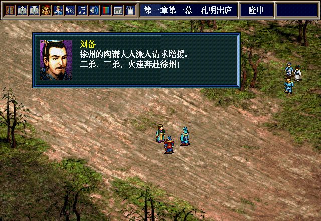 三国志孔明传 攻略ps_三国志孔明传完美攻略ps_三国志孔明传全攻略gba