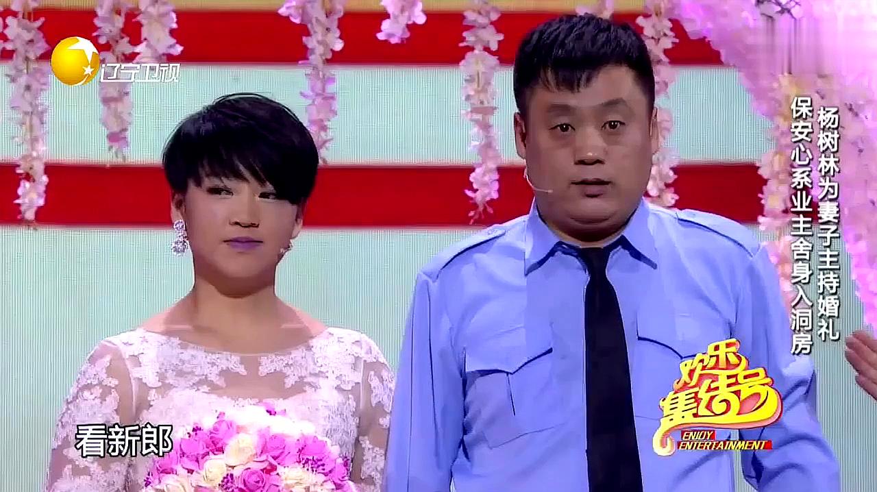 杨冰小品搞笑大全_2021杨冰小品_小品搞笑大全杨冰视频