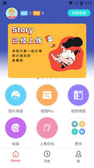 新翼之梦攻略_新翼之梦优化版攻略_新翼之梦3.7攻略
