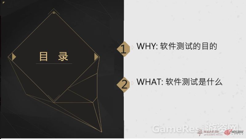 同步器游戏工作原理_同步器能玩什么游戏_同步器工作游戏