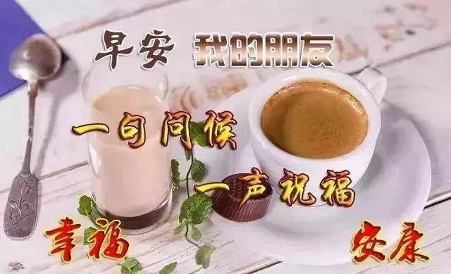话吉祥春节语祝福语怎么说_春节吉祥话祝福语_春节的吉祥祝福语