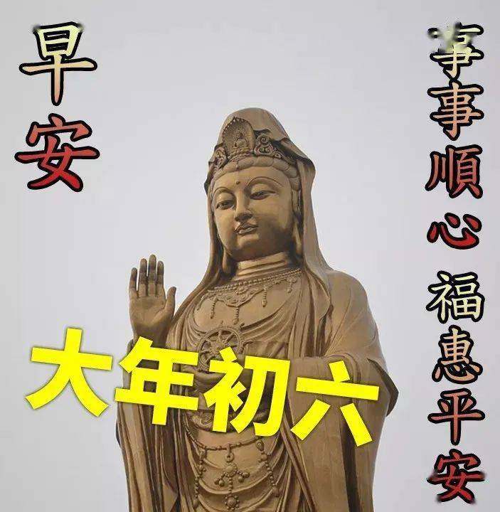 春节吉祥话祝福语_春节的吉祥祝福语_话吉祥春节语祝福语怎么说