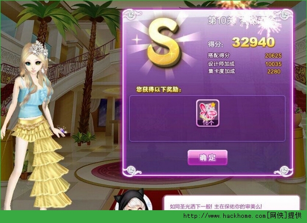 炫舞时尚旅行挑战56期_炫舞旅行挑战时尚舞星_炫舞旅行挑战高级时尚