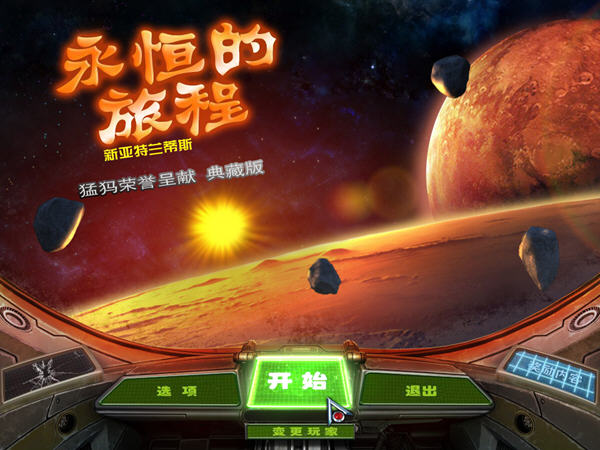 取名游戏攻略_取名游戏好笑的名字_取个游戏名