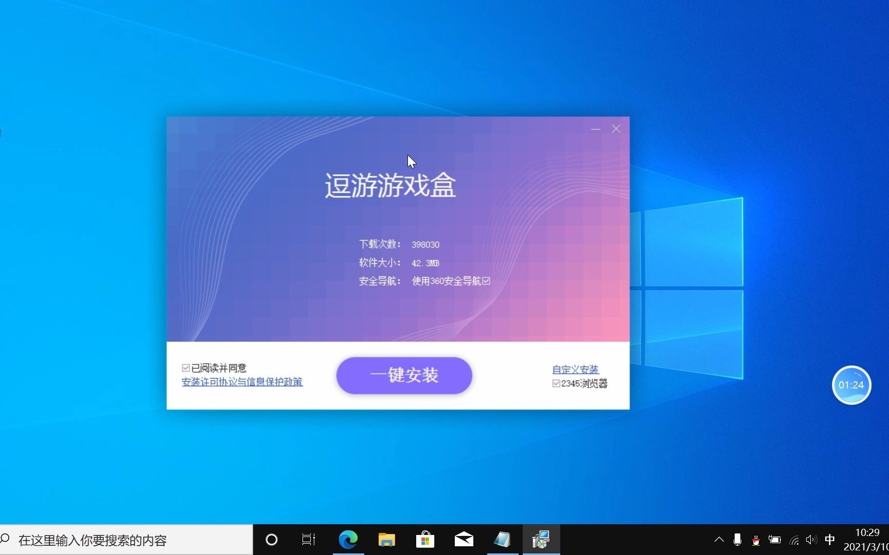 软件是怎么开发出来的_p2p是什么软件_软件是一种什么产品